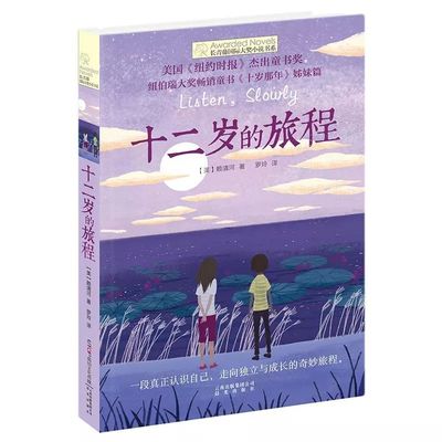 红桃网页版